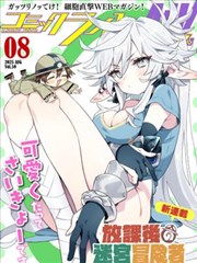 细田守手稿展资讯配图