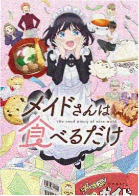妖精的尾巴剧场版 凤凰的巫女 2012