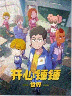 伏铁炮娘的捕物帐 2012剧场版